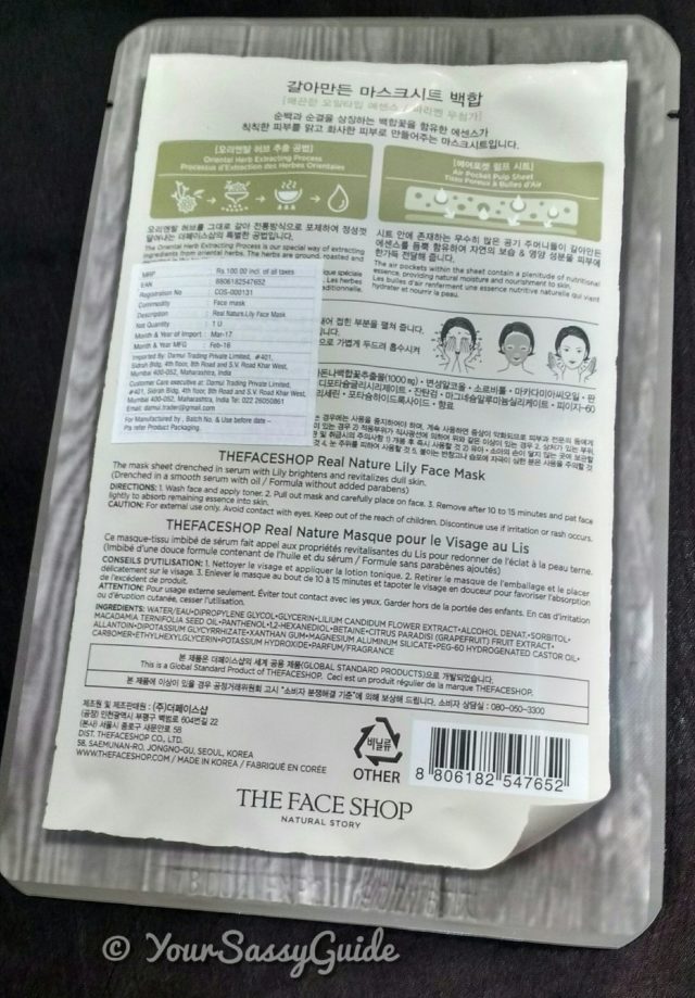 The Face Shop Real Nature Lily Lis Face Mask