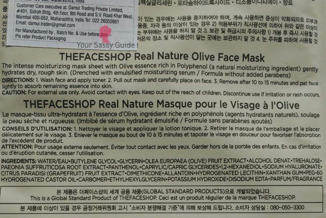 The Face Shop Real Nature Olive Face Mask